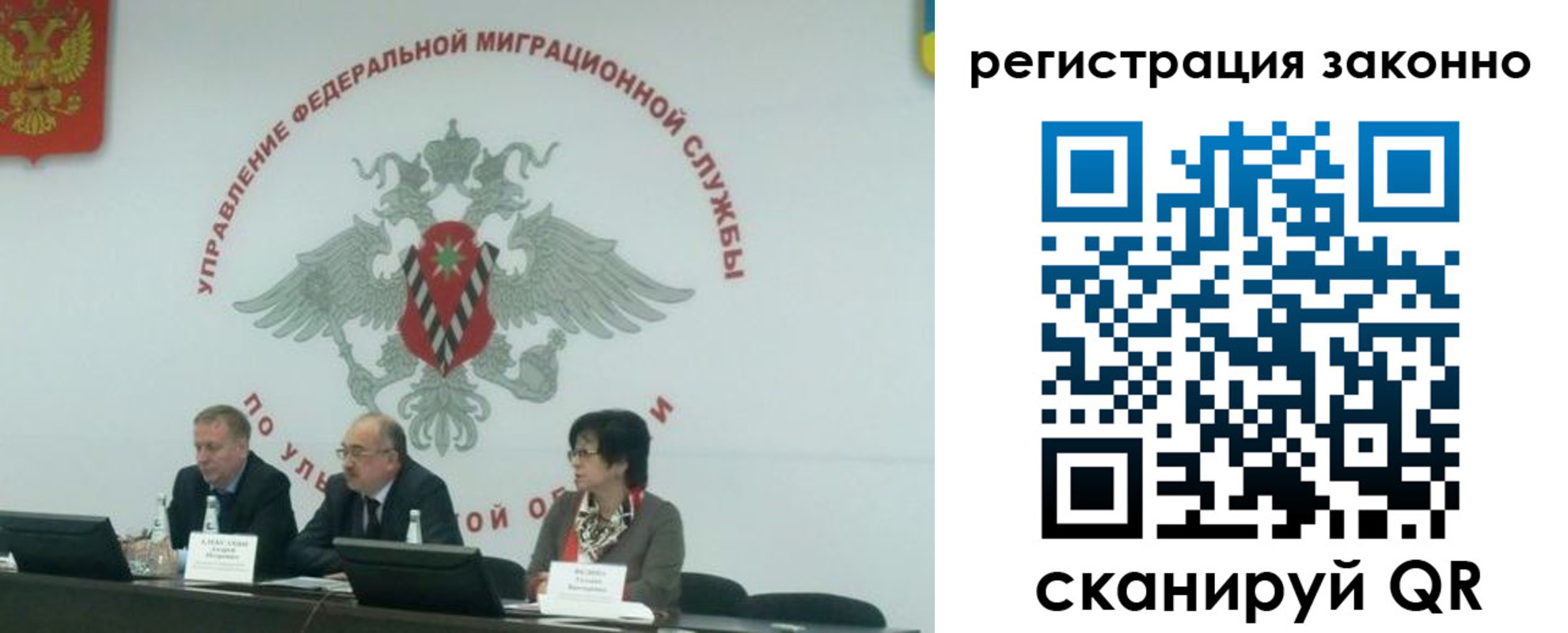 найти адрес прописки в Электрогорске